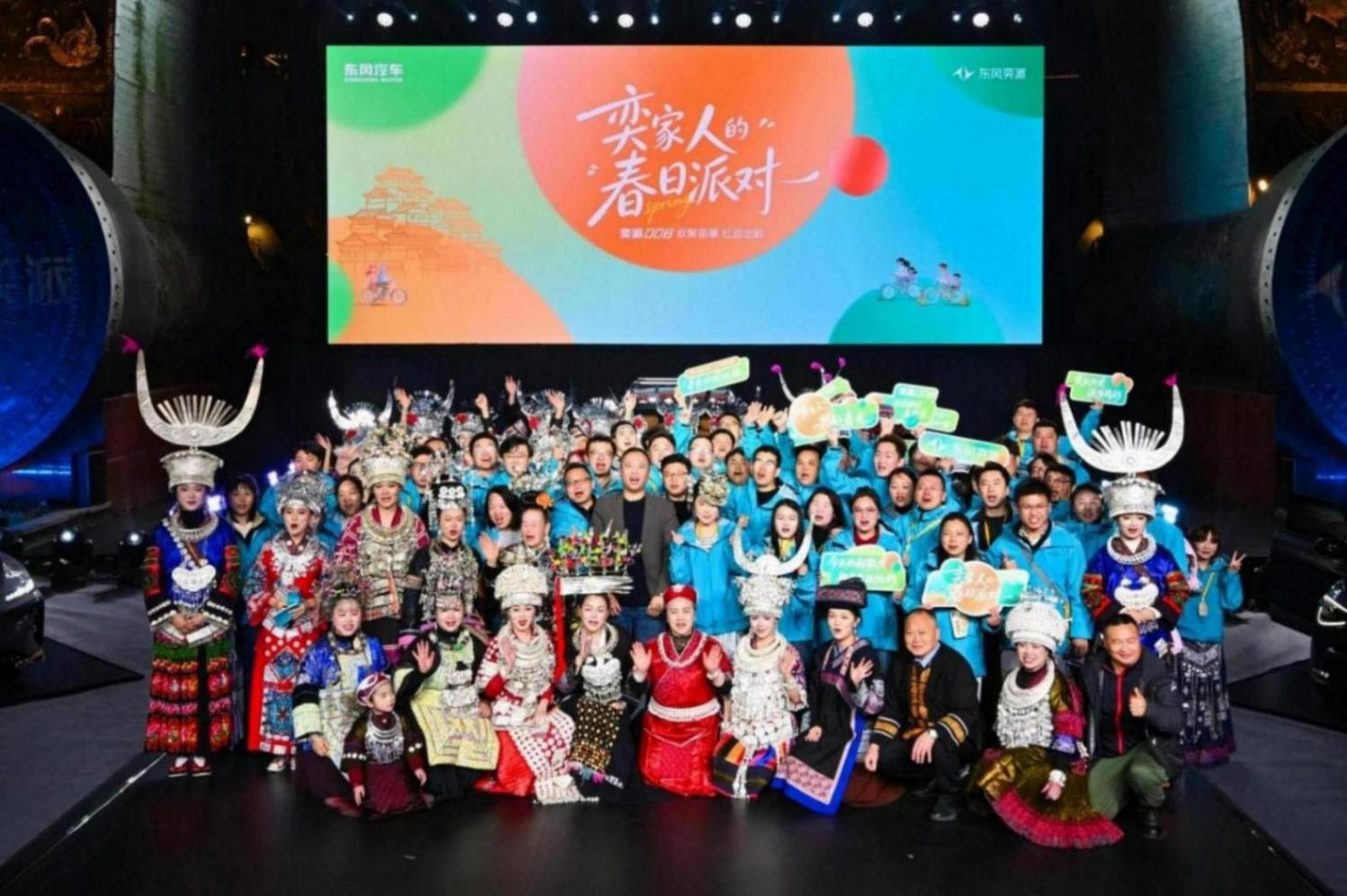 东风奕派重磅推出“奕家人”用户IP,并带来三款新车,以产品和服务的双重进阶,与用户共启出行的全新旅程