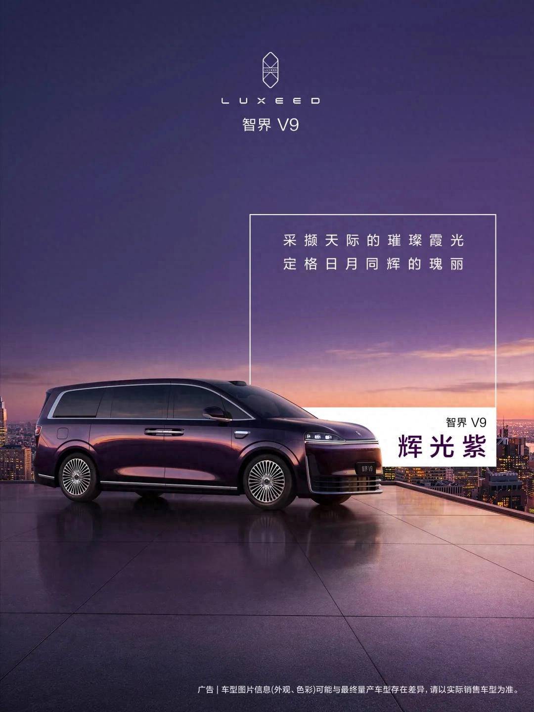 2026年多款新车蓄势待发上市,涵盖不同价格区间与技术路线,将进一步丰富消费者的选择