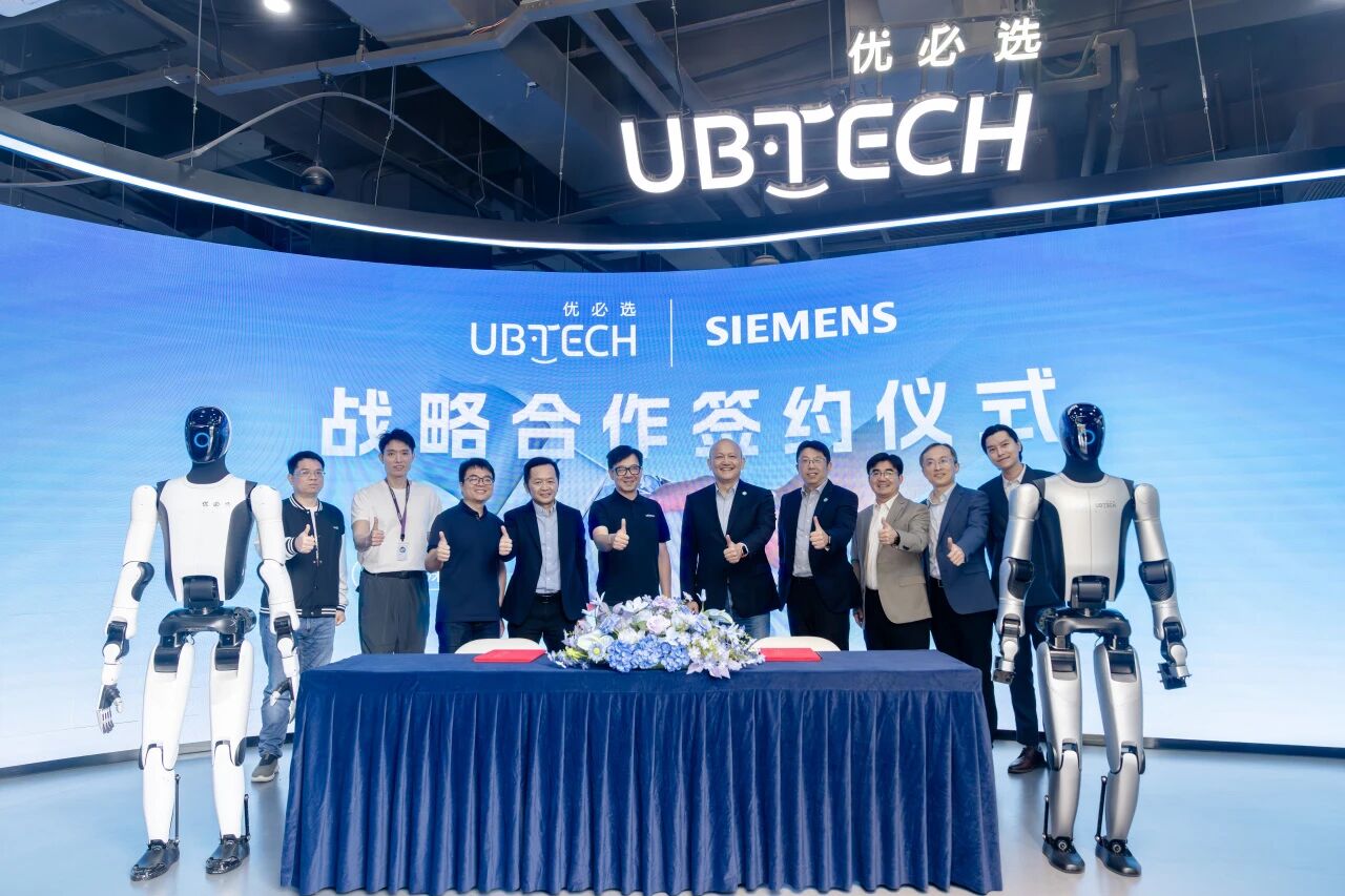 优必选联手西门子推进人形机器人数字化转型 为2026年量产铺路