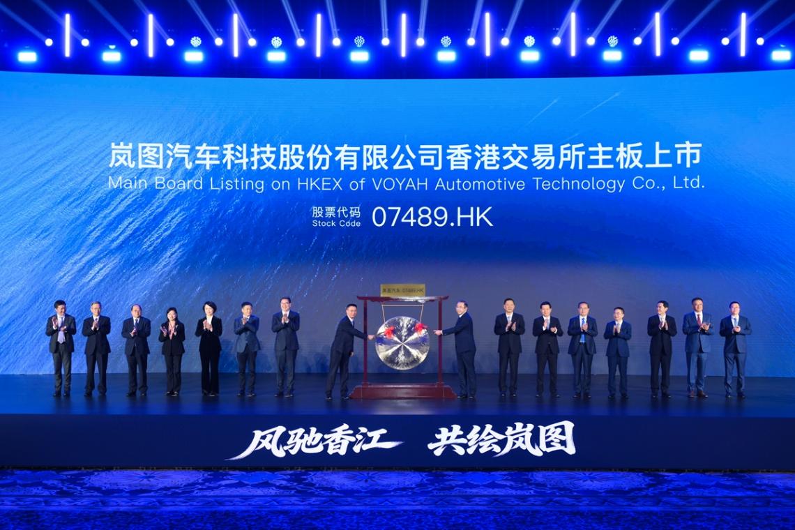 岚图汽车港股上市 泰山X8首发亮相：622标准定义大五座SUV新标杆