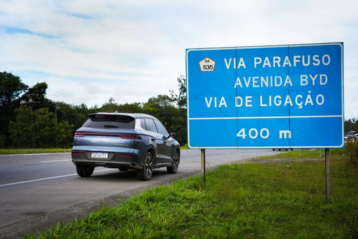 比亚迪，加码巴西