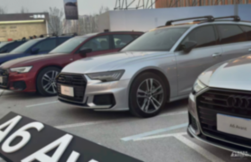 全新奥迪 A6L家族上市，售价32.29 万元起