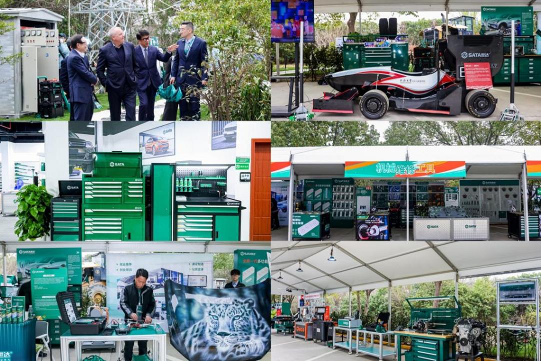 2026 SATA世达首届嘉年华在沪举行