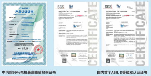 全球最高电效率 广汽非晶合金电驱将在埃安N60上搭载