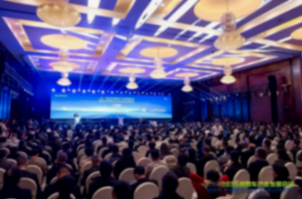 绿智融合谋新局，2026商用车产业发展会议在十堰召开