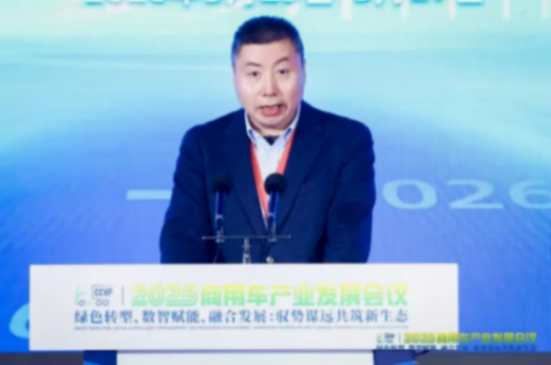 绿智融合谋新局，2026商用车产业发展会议在十堰召开
