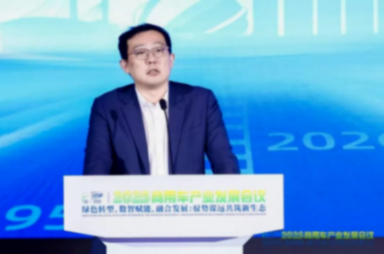 绿智融合谋新局，2026商用车产业发展会议在十堰召开
