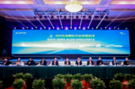 2026商用车产业发展会议在十堰启幕，闭门会议代表共绘&ldquo;十五五&rdquo;高质量发展蓝图