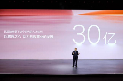 ★一般★2025年度ESG报告-新闻稿 最终审定版260330801.png