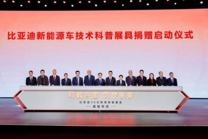 ★一般★2025年度ESG报告-新闻稿 最终审定版260330803.png