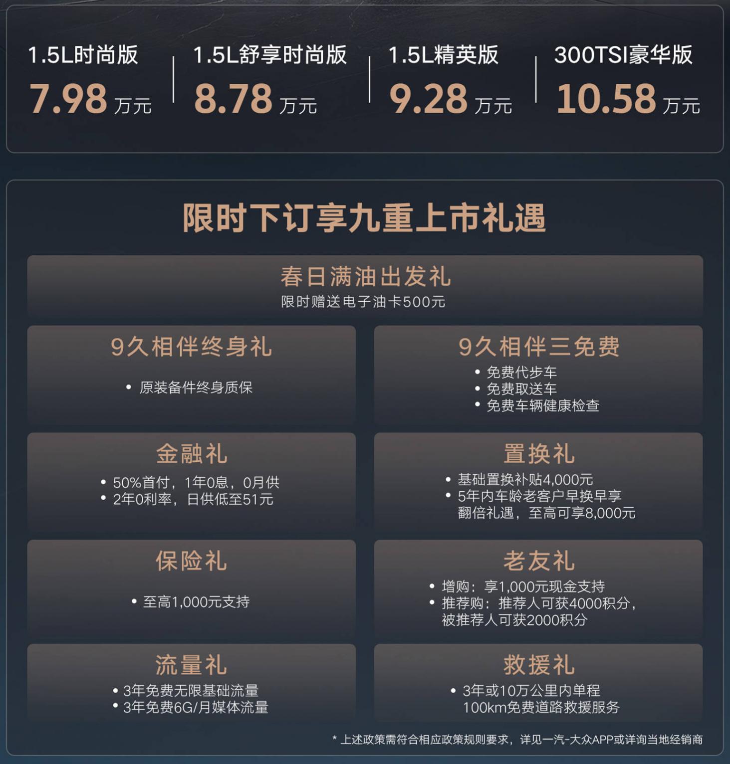 速腾礼遇微信图片_20260331172610_1099_81 拷贝.jpg