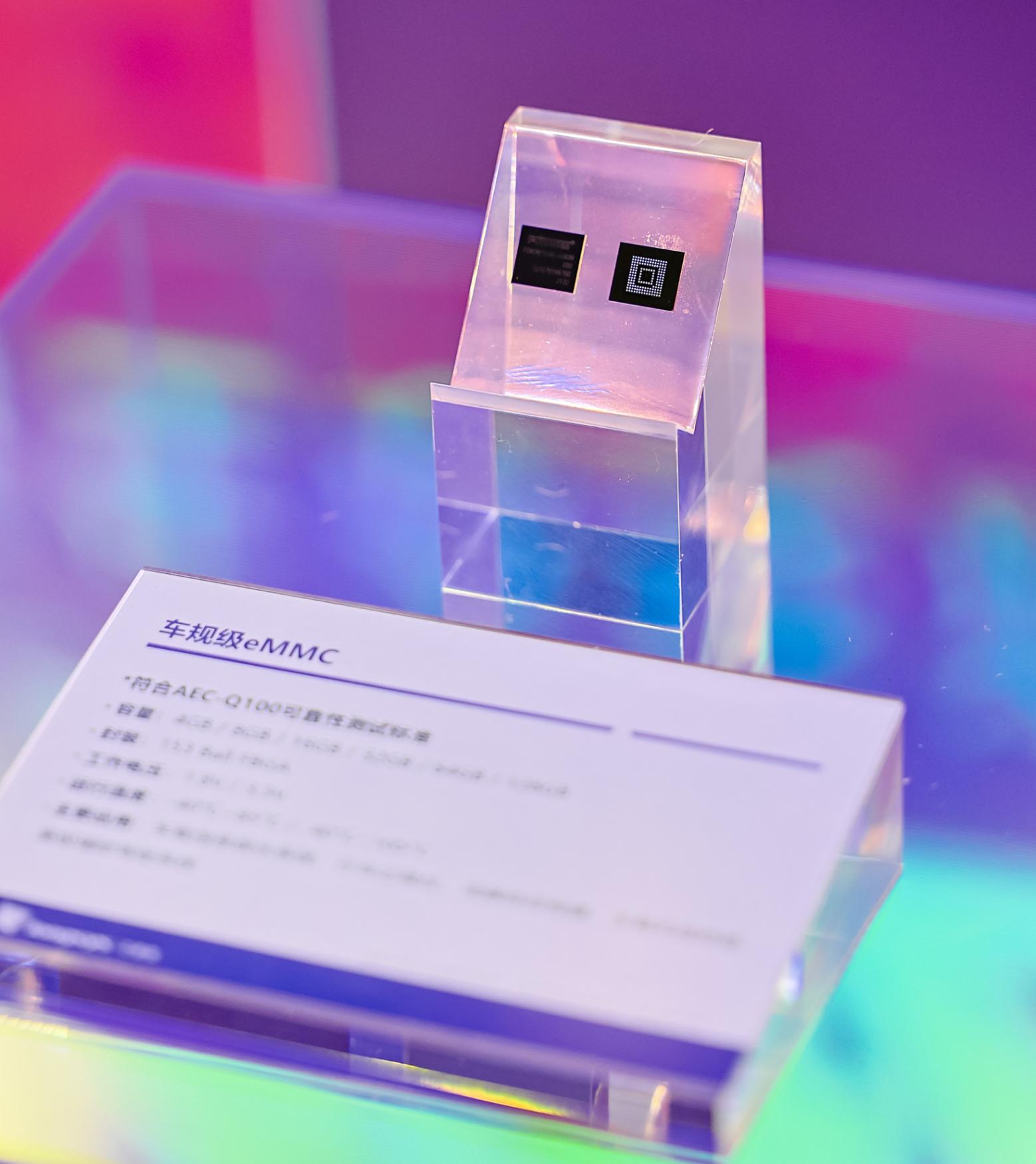 车规存储的&ldquo;结构性缺口&rdquo;如何填补？