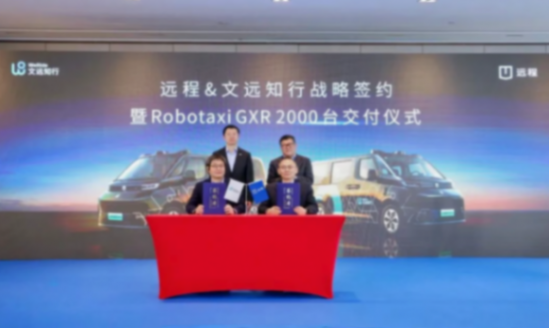 Robotaxi的账，终于算明白了？