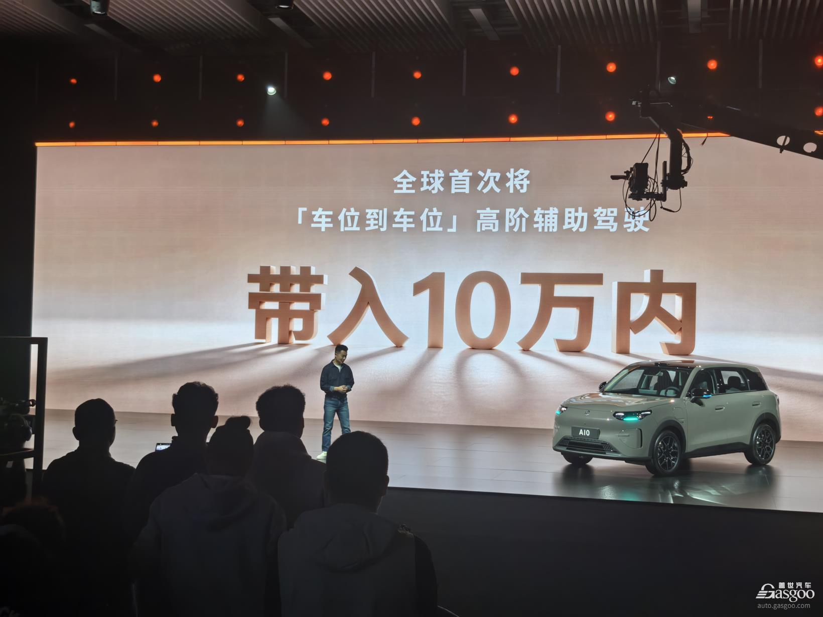 10万级纯电市场，来了个新的破局者