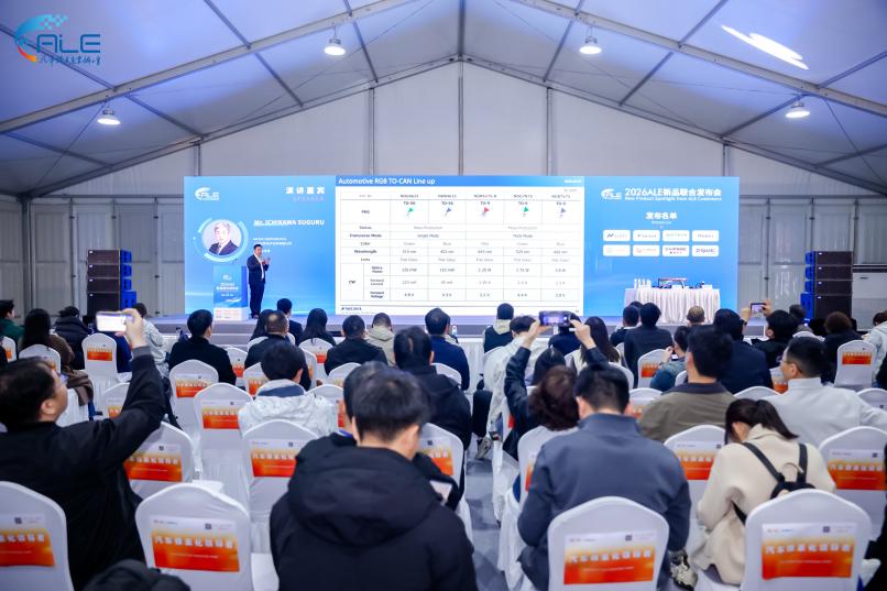 Micro-LED上车、免代码重构&hellip;&hellip;从2026 ALE看汽车照明新风向