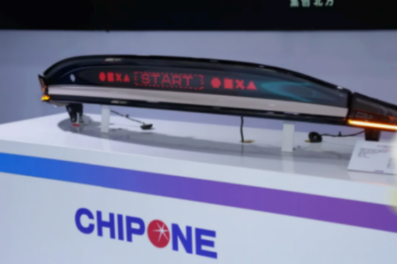 Micro-LED上车、免代码重构&hellip;&hellip;从2026 ALE看汽车照明新风向