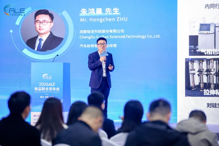 Micro-LED上车、免代码重构&hellip;&hellip;从2026 ALE看汽车照明新风向