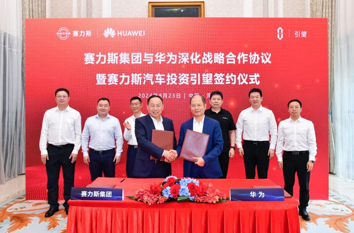 赛力斯2025年：营收创新高，盈利结构有变