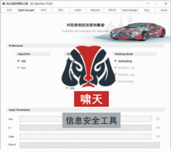 知从科技：汽车基础软件生态从协同到共生的进阶之路