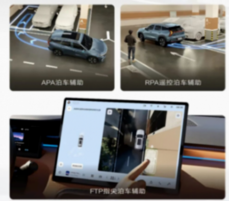 11.99万，燃油车的高阶辅助驾驶终于不缺席了