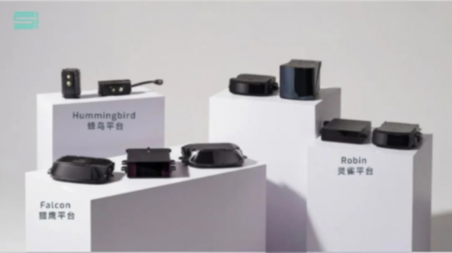 破局激光雷达内卷，图达通有了&ldquo;新解法&rdquo;