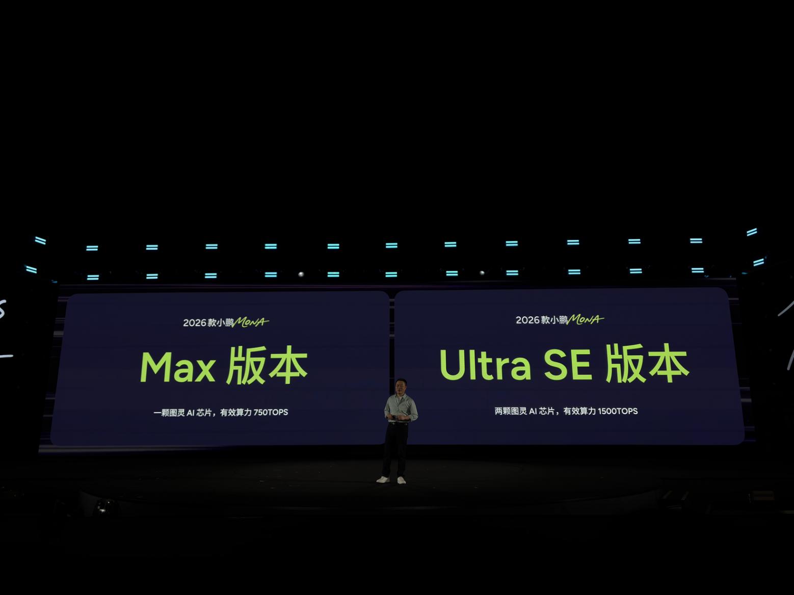 A级纯电轿车市场的生存法则，正在被改写