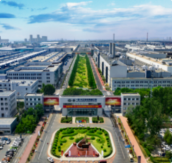 走进一汽-大众 | 创新聚势，共探技术发展新路径