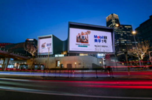 美孚1号&trade;进阶混动润滑科技，维斯塔潘亲临新品发布