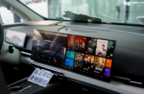 APOP智能体支付开放协议框架发布，极豆科技联合银联、智谱、岚图汽车首发