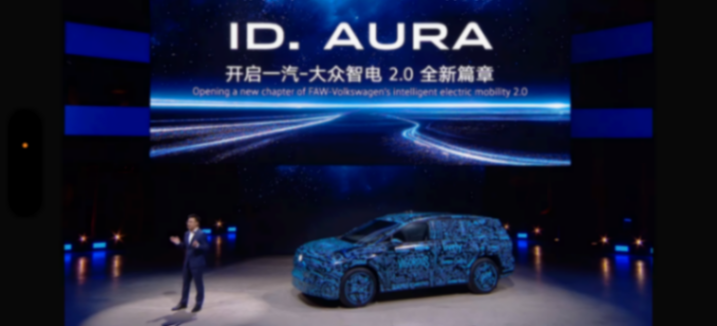 大众汽车携与众08、ID. ERA 9X和ID. AURA T6三车亮相品牌之夜