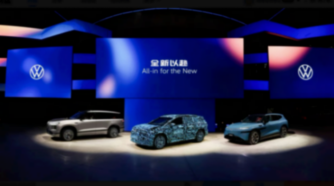 大众汽车携与众08、ID. ERA 9X和ID. AURA T6三车亮相品牌之夜