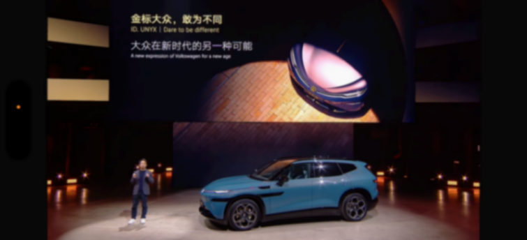 大众汽车携与众08、ID. ERA 9X和ID. AURA T6三车亮相品牌之夜