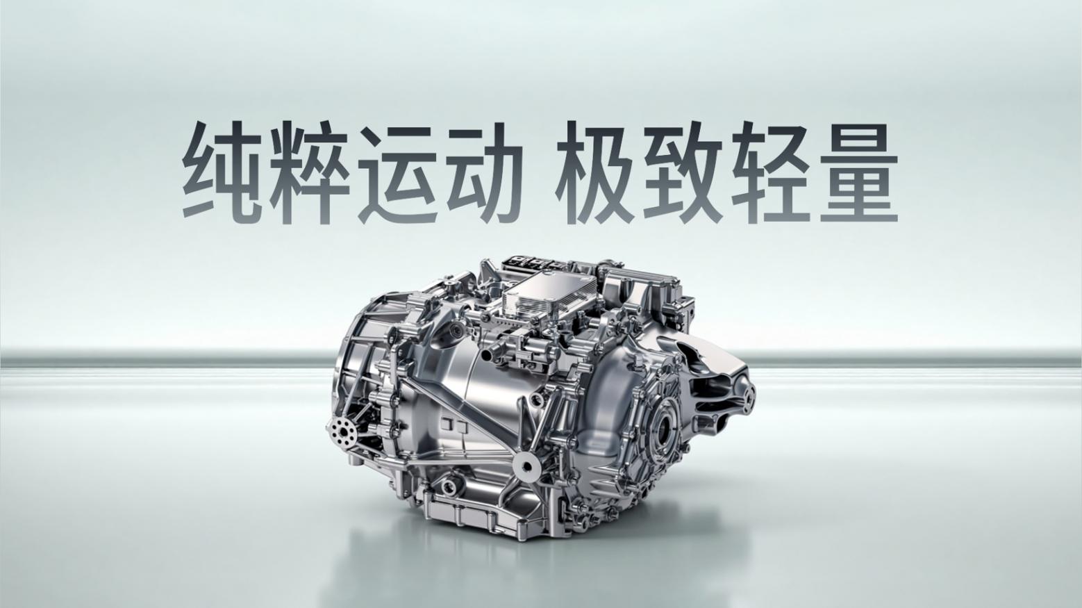 从燃油到纯电，领克的&ldquo;运动基因&rdquo;始终在线