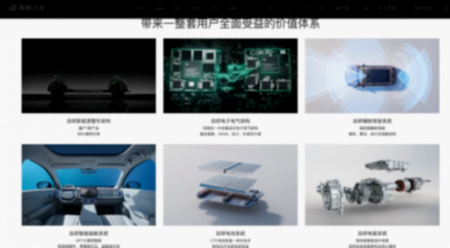 零跑D19：30万级的算力过剩与价值博弈