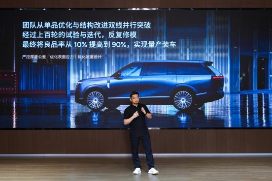 小鹏GX联合福耀玻璃共同打造，AI调光隐私玻璃实现量产落地