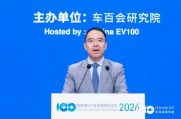 智能电动2026 | 吉利控股集团高级副总裁 杨学良：吉利以极氪为先锋实现价值领航