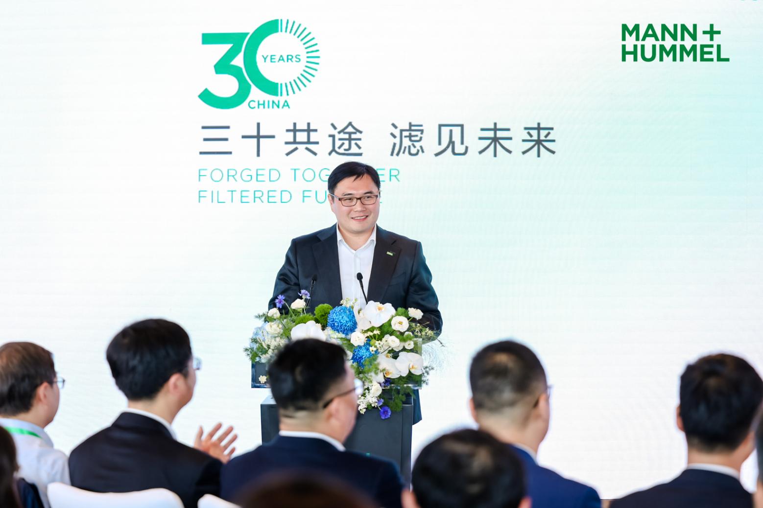 深耕中国三十载，曼胡默尔锚定&ldquo;十五五&rdquo;增长新引擎