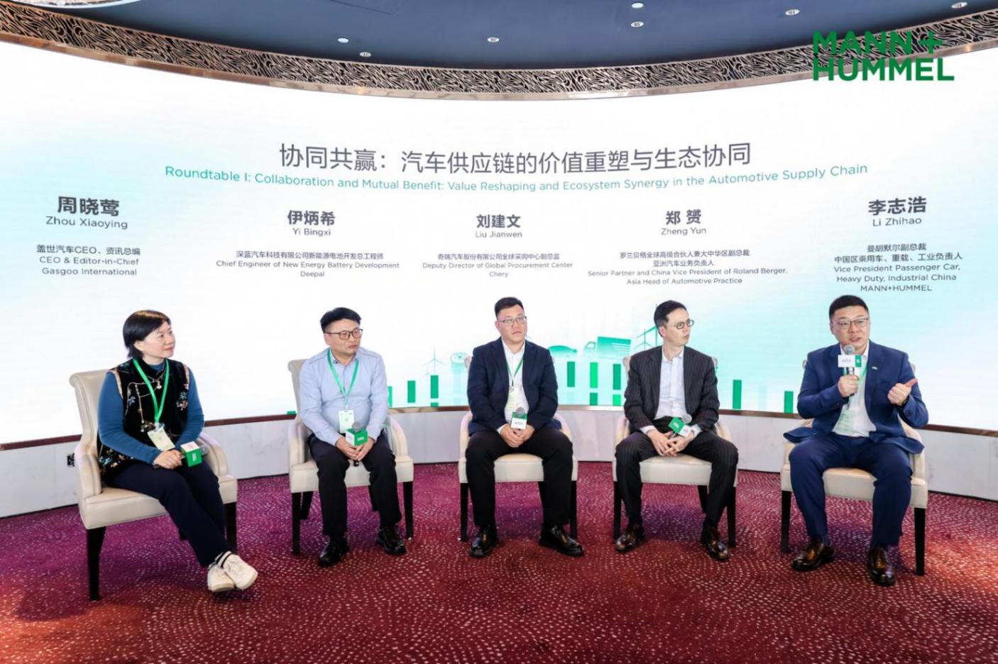 深耕中国三十载，曼胡默尔锚定&ldquo;十五五&rdquo;增长新引擎