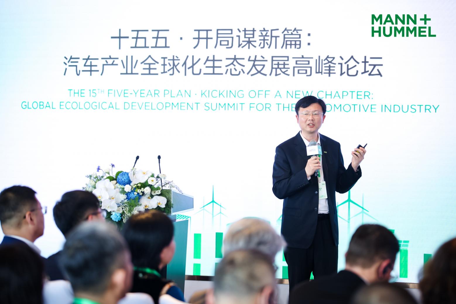 深耕中国三十载，曼胡默尔锚定&ldquo;十五五&rdquo;增长新引擎