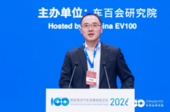 智能电动2026｜高大鹏：坚持长期主义，推动中国汽车产业链协同出海