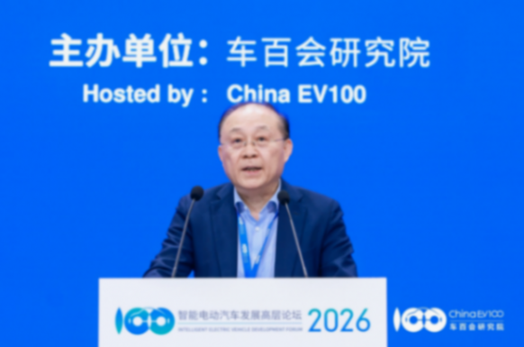 智能电动2026｜廉玉波：新能源汽车产业确定性与不确定性并存，技术创新锚定用户真实体验