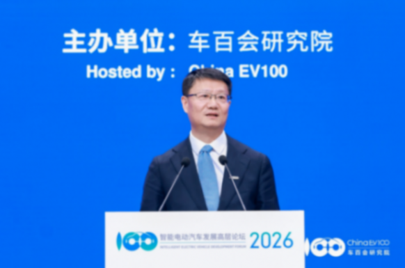 智能电动2026 | 赵非：安全不分高低配，长安汽车获L3准入及L4测试牌照