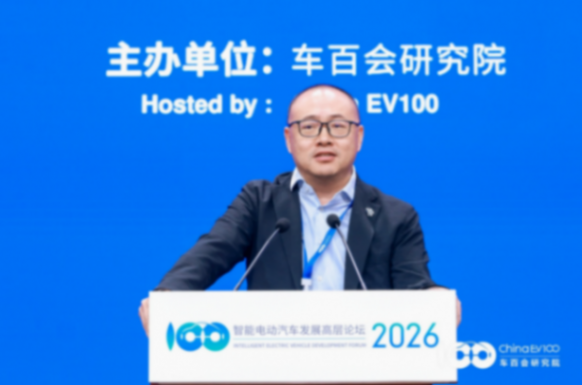 智能电动2026 | 余凯：地平线将发中国首款舱驾融合芯片&ldquo;星空&rdquo;，单车降本1500-4000元