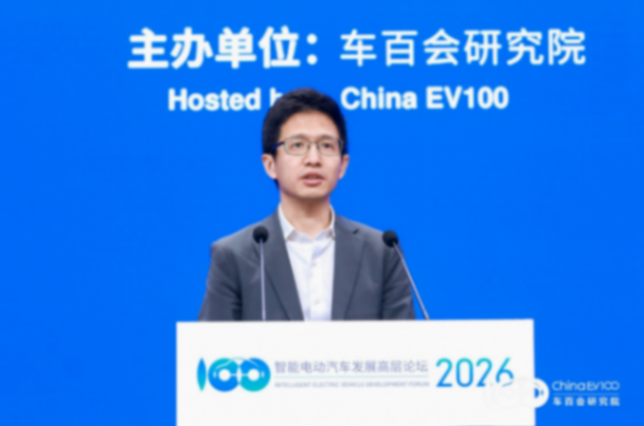 智能电动2026 | 沈劭劼：卓驭发布&ldquo;原生多模态基础模型&rdquo;，推动智能驾驶向移动物理AI跨越