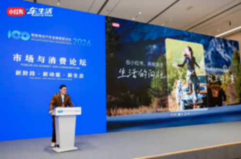 智能电动2026｜朱舜杰：聚焦用户场景与情绪 开辟汽车营销新赛道