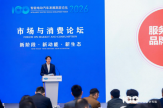 智能电动2026｜胡晓东：布局三电维修 抢占新能源后市场先机