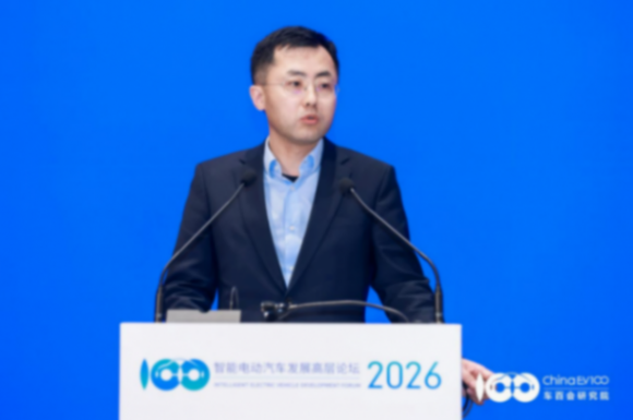 智能电动2026｜许长春：聚焦电气化四大趋势 以本土创新赋能全球