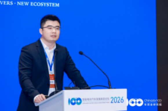 智能电动2026｜徐佳：聚焦新能源售后痛点 共建车后服务新生态