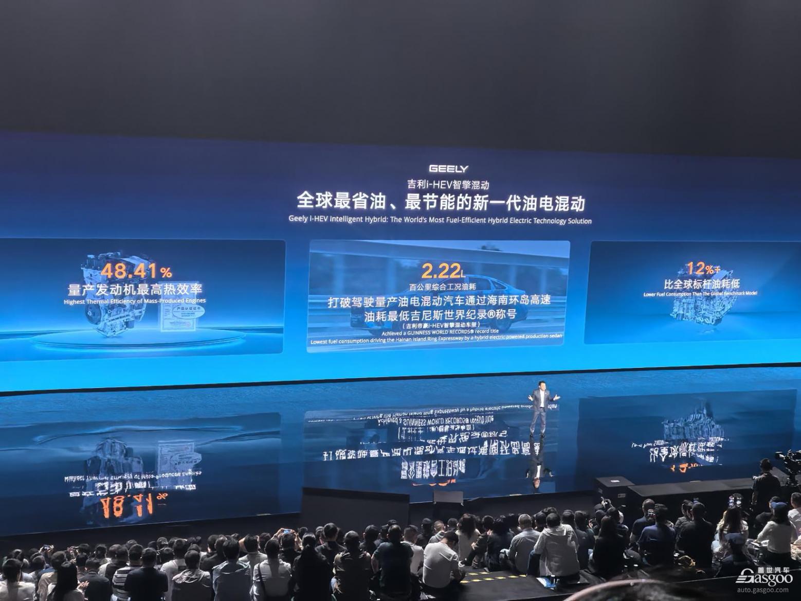 中国车企引领HEV竞争升级：从机械技术走向系统能力