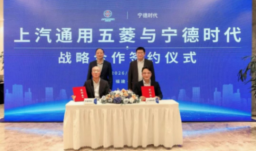 五菱与宁德时代深化战略合作，覆盖全谱系车型及换电网络